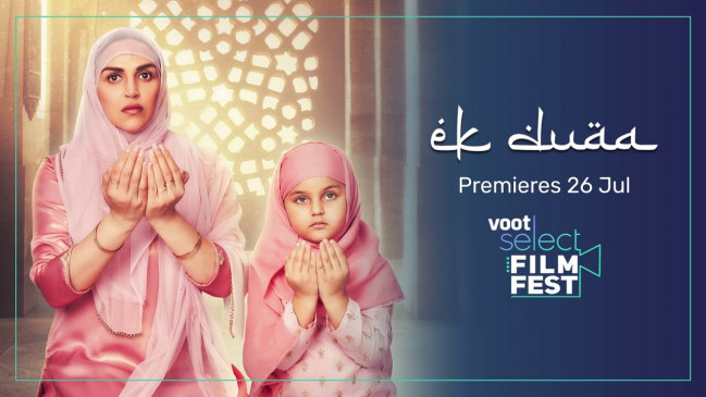 Trailer: ईशा देओल की फिल्म Ek Duaa का ट्रेलर आउट, डिजिटल प्लेटफार्म में होगी रिलीज