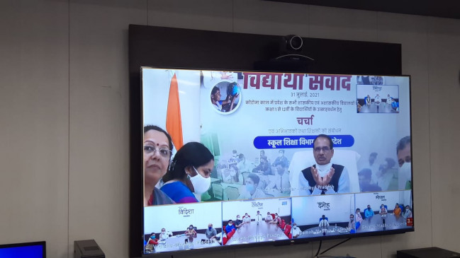 विद्यार्थियों से संवाद  : सीएम ने जबलपुर की मान्या से की बात - बताया एकलव्य के बारे में 