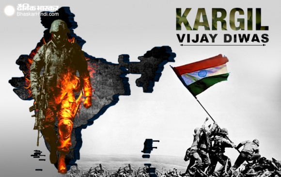 कारगिल विजय दिवस 2021: राष्ट्रपति रामनाथ कोविंद आज जाएंगे बारामूला युद्ध स्मारक, PM मोदी अमर जवान ज्योति पर श्रद्धासुमन अर्पित करेंगे            
