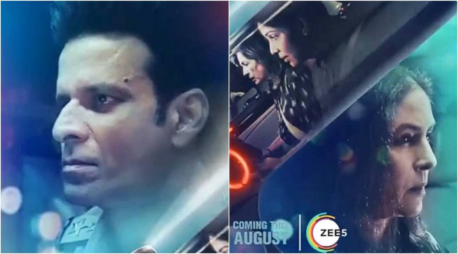 शानदार है मनोज बाजपेयी स्टारर ‘डायल 100’ का ट्रेलर, नीना गुप्ता भी आईं नजर 