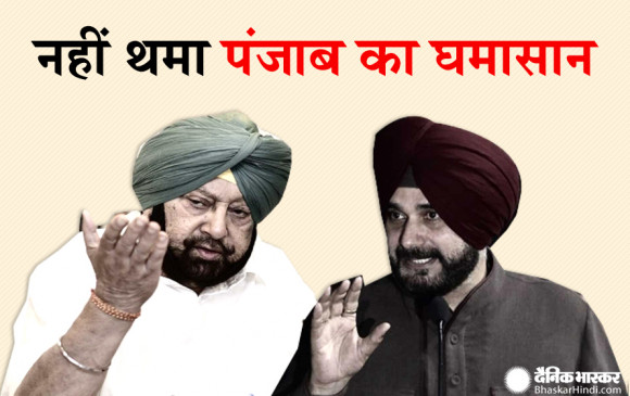 Punjab Political Crisis: सिद्धू ने समर्थकों के साथ स्वर्ण मंदिर में टेका माथा, अमरिंदर से माफी मांगने के लिए तैयार नहीं