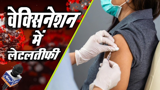 प्री-स्लॉट बुकिंग के बाद भी केंद्रों पर कतारें, शहरी क्षेत्रों में लक्ष्य से कम टीकाकरण