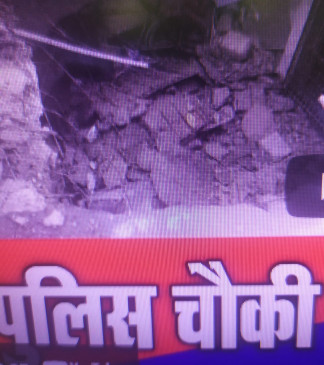 पुलिस चौकी की छत गिरी - बड़ी घटना टली 