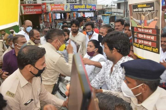 कांग्रेस नेत्री के साथ टीआई ने की अभद्रता, जमकर हुआ प्रदर्शन