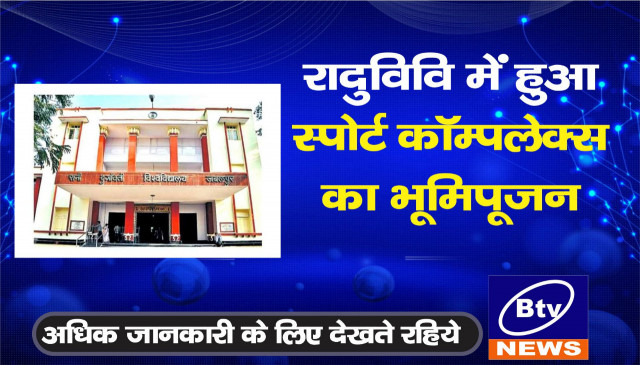आने वाली पीढिय़ों के भविष्य की दिशा परिवर्तित करते हैं विश्वविद्यालय और महाविद्यालय-उच्च शिक्षामंत्री
