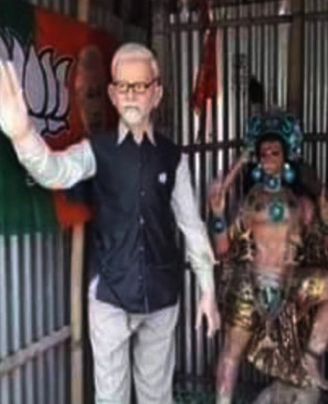 Celebration of PMs birthday in Bihar village people worship Narendra Modi