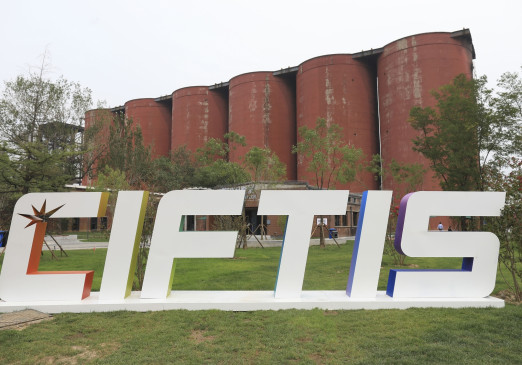 2021 Service Trade Fair: Chinese stage ready for world exposure
