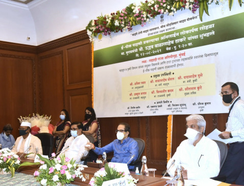 Chief Minister launched e-crop survey project