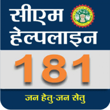 CM Helpline - Dharkundi police station area most fire in complaints of illegal mining