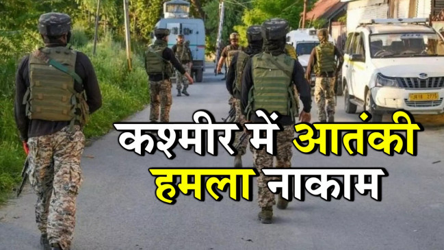 दक्षिण कश्मीर के कुलगाम में सुरक्षाबलों ने एक आतंकी को किया ढेर, दो जवान घायल