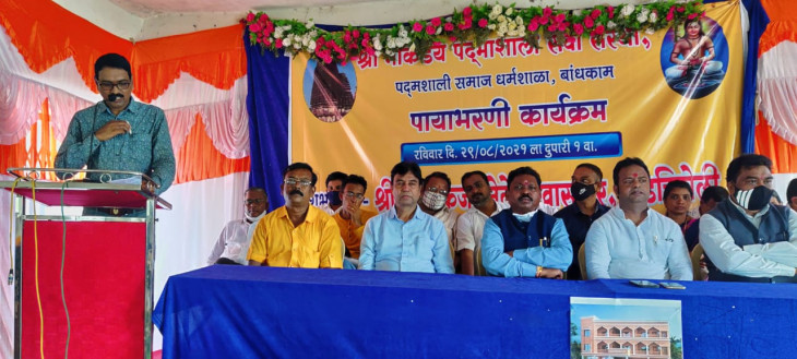 Gadchiroli: Padmashali Dharamshala to be built in Markandeya pilgrimage site