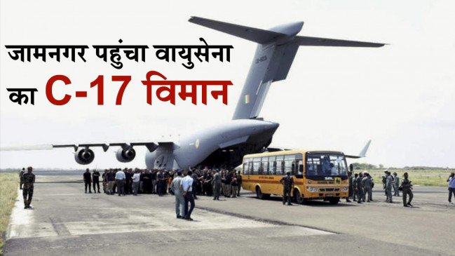 काबुल से जामनगर पहुंचने के बाद भारतीय राजदूत ने कहा, वहां स्थिति गंभीर