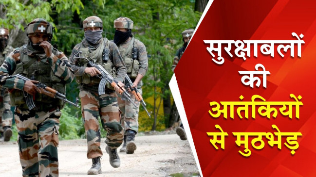 राजौरी जिले में सुरक्षाबलों की आतंकियों से मुठभेड़, एक आतंकी ढेर, सेना के JCO शहीद