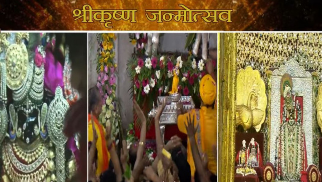 श्रीकृष्ण जन्मस्थान पर भगवान के प्राकट्य के बाद जयकारों से गूंजी कान्हा नगरी