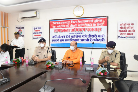 कोरोना वायरस की तीसरी लहर रोकने जागरूकता अभियान - गो कोरोना का शुभारंभ