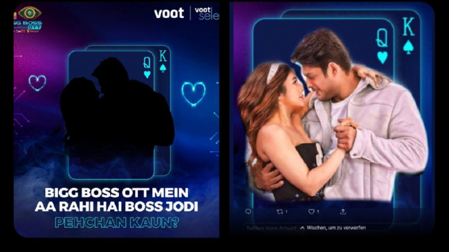 बिग बॉस में होगी किस मशहूर कपल की एंट्री? Voot ने दिया हिंट