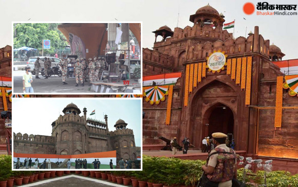 लाल किले की सुरक्षा चाक चौबंद, ऐसे होगी सख्ती लाल किले की सुरक्षा चाक चौबंद, ऐसे होगी सख्ती
