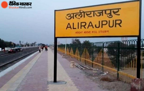 केंद्रीय सड़क परिवहन मंत्री श्री नितिन गडकरी जी द्वारा रतलाम झाबुआ अलीराजपुर फोरलेन रोड पर सहमति!