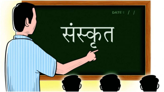 उत्तर प्रदेश: कोरोना काल में संस्कृत भाषा सीखेंगे विदेशी छात्र, ऑनलाइन कक्षाओं का होगा आयोजन