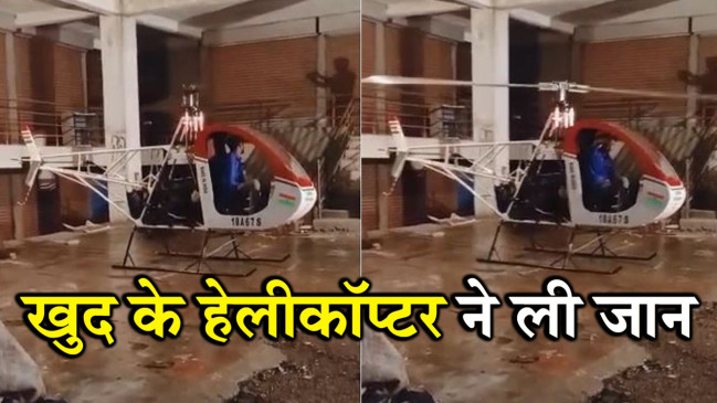 ट्रायल के दौरान दुर्घटनाग्रस्त, युवक की मौत