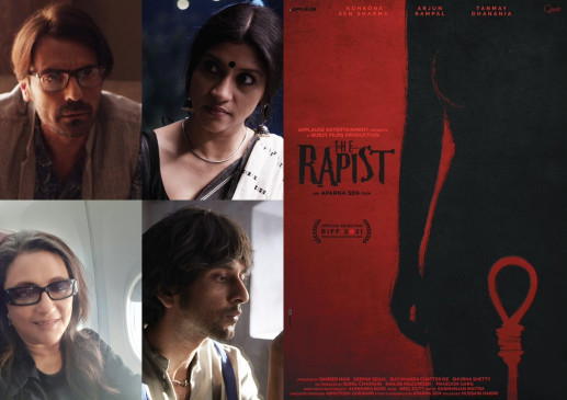अपर्णा सेन की "द रेपिस्ट" का बुसान फिल्म फेस्टिवल में होगा प्रीमियर, कहा- फिल्म की कहानी सामाजिक अपराधियों पर है आधारित
