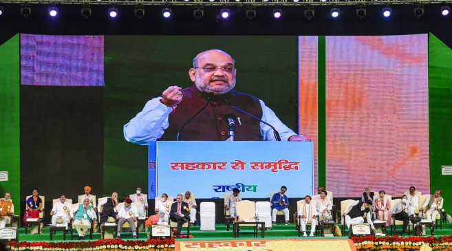 अमित शाह ने की नई सहकारिता नीति लाने की घोषणा, कहा-  कानून में होंगे बदलाव किया 