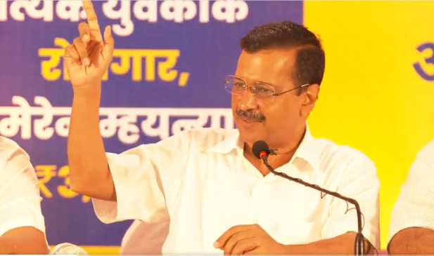 अरविंद केजरीवाल का चुनावी ऐलान- गोवा में 300 यूनिट फ्री बिजली और रोजगार मिलेगा