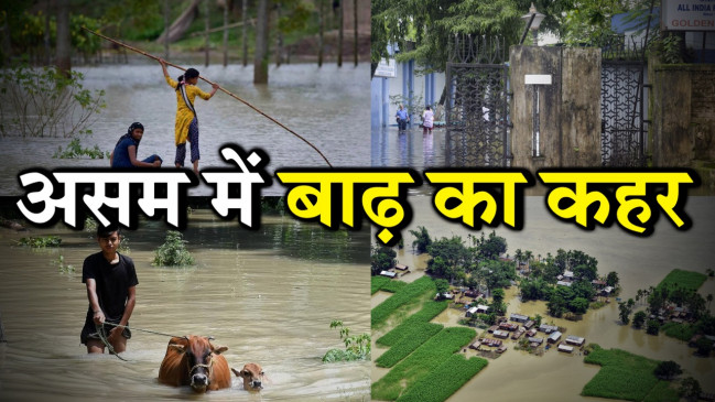 राज्य के 22 जिलो में बाढ़ की स्थिति गंभीर,1 की मौत  5 लाख से ज्यादा लोग प्रभावित