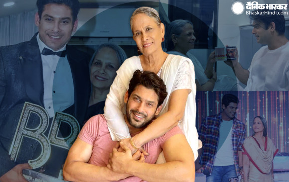 टीवी अभिनेता सिद्धार्थ शुक्ला का अचानक निधन, मां से कहे थे ये आखिरी शब्द टीवी अभिनेता सिद्धार्थ शुक्ला का अचानक निधन, मां से कहे थे ये आखिरी शब्द