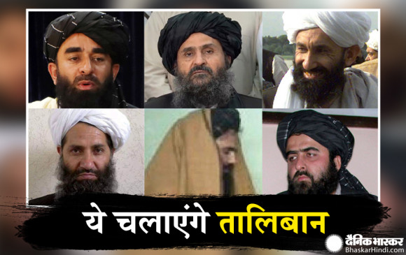 तालिबान सरकार के 5 मंत्रियों का पाकिस्तान से गहरा कनेक्शन, इस मदरसे से हासिल की तालीम