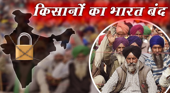 हमारा भारत बंद सफल रहा- राकेश टिकैत हमारा भारत बंद सफल रहा- राकेश टिकैत