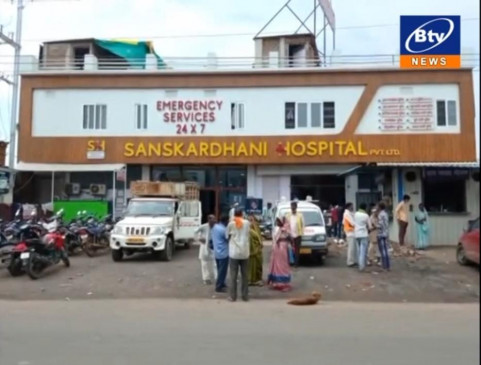 शव को निजी अस्पताल ने बनाया बंधक
