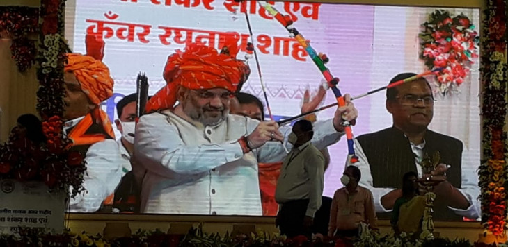 केन्द्रीय गृहमंत्री  अमित शाह ने अमर शहीद राजा शंकरशाह व कुंवर रघुनाथशाह के बलिदान दिवस पर दी श्रद्धांजलि 
