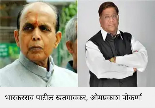 Shock to BJP before by-election, former state vice president and former MLA join Congress
