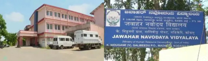 32 school students turned out to be Kovid positive, health department on high alert