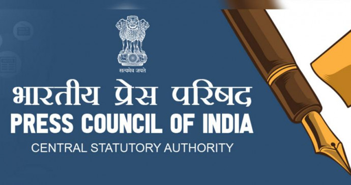 Concern - Press Council seeks reply from UP government on journalists death