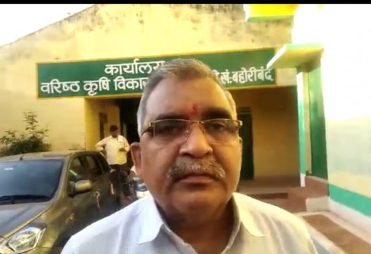 कृषि विभाग को छोडकऱ सभी तरफ फर्जी का बोलबाला