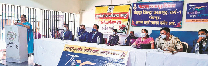 Guidance Program - Beginning of Amrit Mahotsav campaign from jail