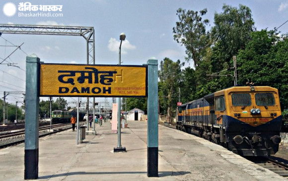 दमोह क्षेत्र की रेल समस्याओं का शीघ्र समाधान करने के लिए केंद्रीय रेल मंत्री श्री अश्विनी वैष्णव का हार्दिक धन्यवाद- केंद्रीय राज्यमंत्री प्रहलाद सिंह पटेल -