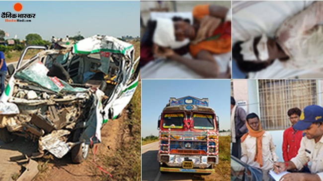 जननी एक्सप्रेस खड़े ट्रक में घुसी - गर्भवती महिला गर्भस्थ शिशु सहित 5 लोगों की मौत