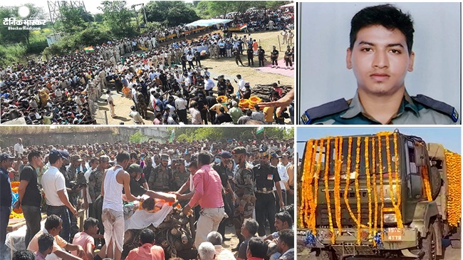 सैन्य सम्मान के साथ शहीद कर्णवीर सिंह को अंतिम विदाई सैन्य सम्मान के साथ शहीद कर्णवीर सिंह को अंतिम विदाई