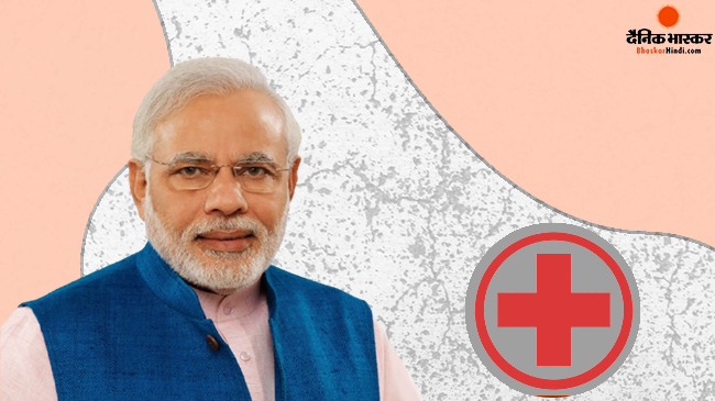 सिद्धार्थनगर में नौ मेडिकल कॉलेजों का लोकार्पण कर वाराणसी पहुंचे,  पीएम ने कहा आयुष्मान भारत हेल्थ की सबसे बड़ी योजना