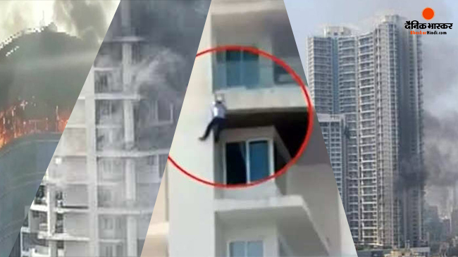 61-मंजिला इमारत में  लगी भीषण आग से लोगों में  फैली दहशत, बचाव कार्य जारी