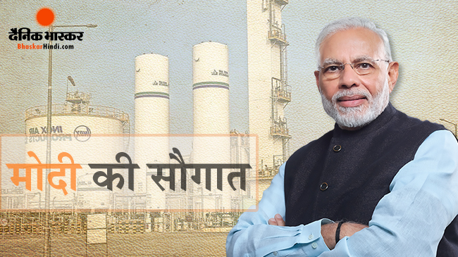 PM मोदी ने देश को दी ऑक्सीजन प्लांट की सौगात, कार्यक्रम में बोले- 20 साल पहले मुझे मिला जनता की सेवा का दायित्व