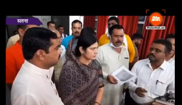 रैगांव उपचुनाव: भाजपा की राह आसान, बागरी की बहू ने लिया नामांकन वापस