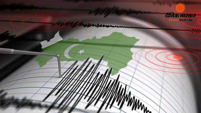 Strong tremors were felt in Harnoi, Pakistan, many people died | पाकिस्तान के हरनोई में भूकंप के तेज झटके महसूस किए गए, कई लोगों की गई जान  – Bhaskar Hindi