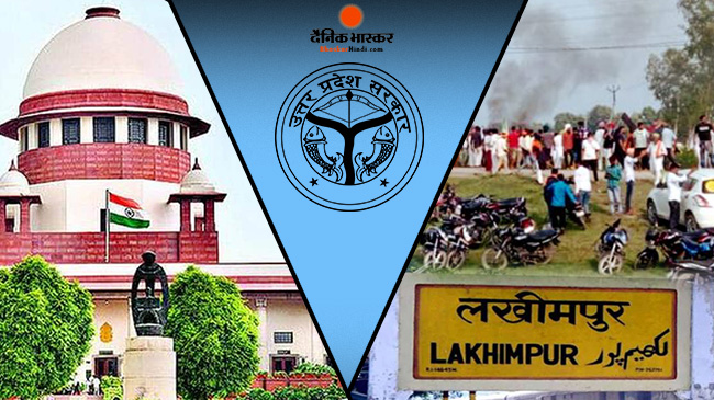 लखीमपुर हिंसा पर शीर्ष कोर्ट की फटकार, पुलिस से पूछा कस्टडी में 4 आरोपी ही क्यों?