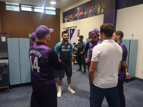 टी20 वर्ल्ड कप मैच के बाद भारत के ड्रेसिंग रूम में पहुंचे स्कॉटलैंड के खिलाड़ी