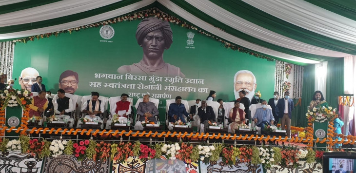 पीएम मोदी ने बिरसा मुंडा स्मृति उद्यान सह स्वतंत्रता सेनानी संग्रहालय का ऑनलाइन किया  लोकार्पण