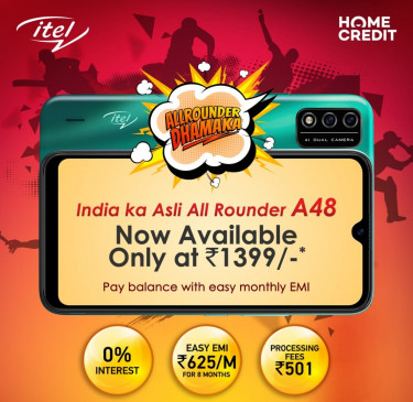 itel A48 | Available now at Rs 1,399  | आईटेल ए48 अब 625 रुपये की आसान ईएमआई के साथ 1,399 रुपये में होगा उपलब्ध – Bhaskar Hindi